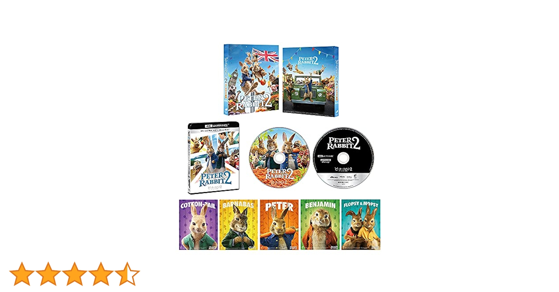 ピーターラビット2/バーナバスの誘惑 4K ULTRA HD &amp; ブルーレイセット(初回生産限定)[4K ULTRA HD + Blu-ray] Amazon.co.jp: ピーターラビット2/バーナバスの誘惑 4K ULTRA HD